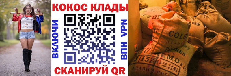 Названия наркотиков Жердевка Кокаин ГАШ Конопля