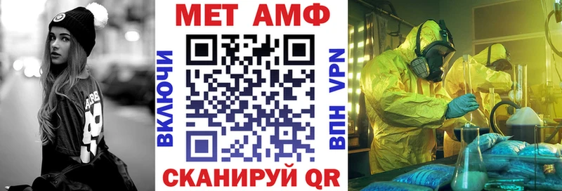 АМФЕТАМИН 97%  Жердевка 