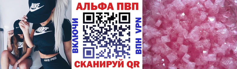 магазин продажи наркотиков  Жердевка  KRAKEN tor  APVP СК КРИС 