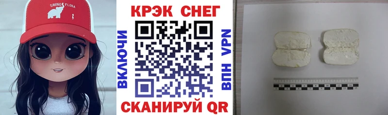 Кокаин 97%  KRAKEN ONION  Жердевка 