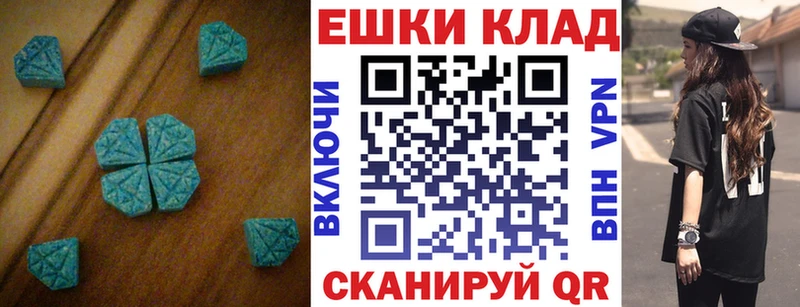магазин продажи   ссылка на мегу зеркало  Экстази Cube  Жердевка 