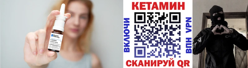 Кетамин VHQ  нарко площадка наркотические препараты  Жердевка 