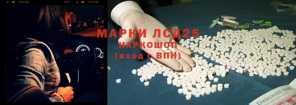 герыч Абинск