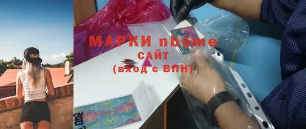 герыч Абинск