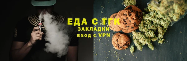 мяу мяу мука Абаза