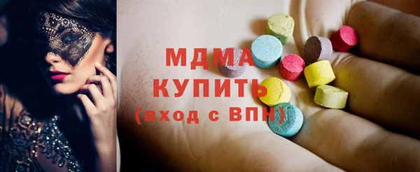 герыч Абинск