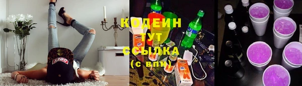 метадон Саяногорск