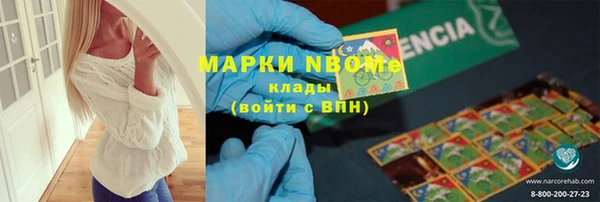 кокс Абдулино