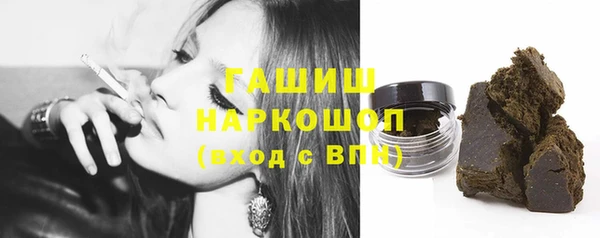 герыч Абинск