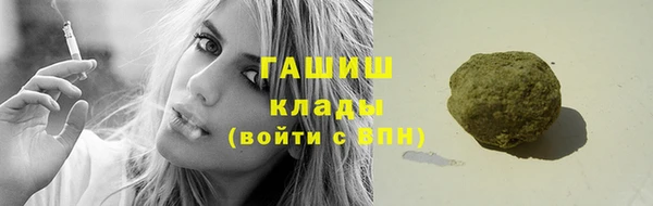 герыч Абинск