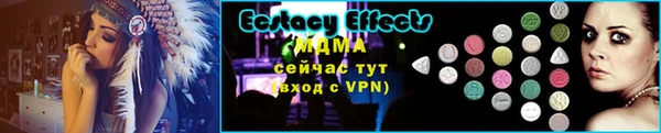 мяу мяу мука Абаза
