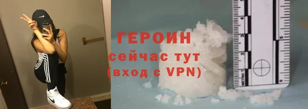 метадон Саяногорск
