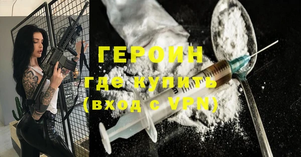 герыч Абинск