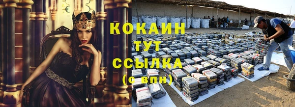 кокс Абдулино