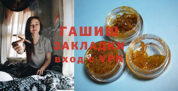 мяу мяу мука Абаза