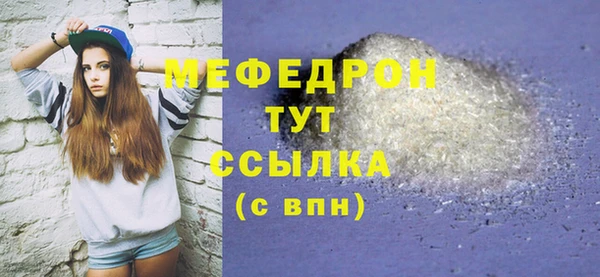 мяу мяу мука Абаза
