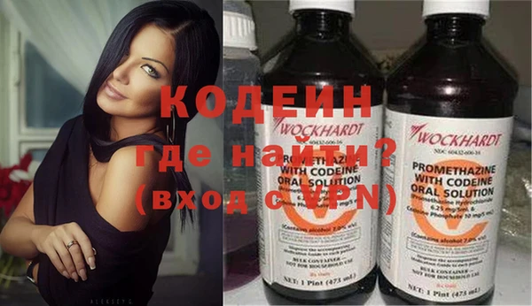 герыч Абинск