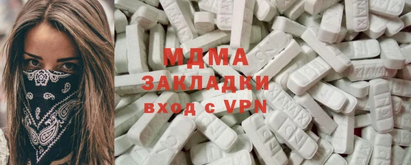 мяу мяу мука Абаза