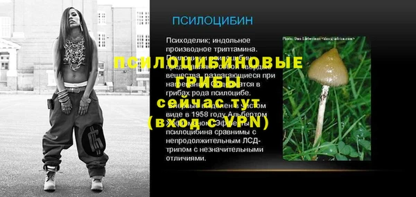 герыч Абинск