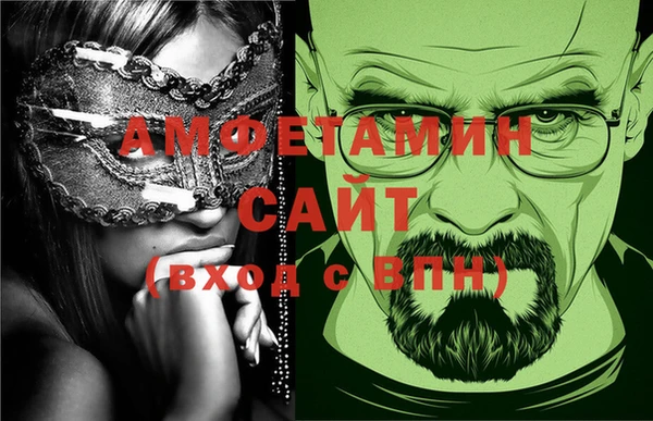 прущая мука Сатка