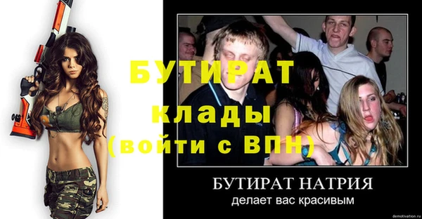 кокс Абдулино