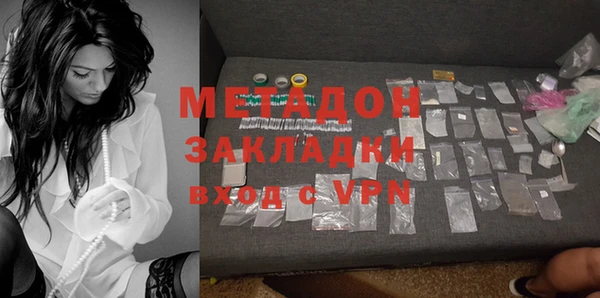 гашик Сафоново