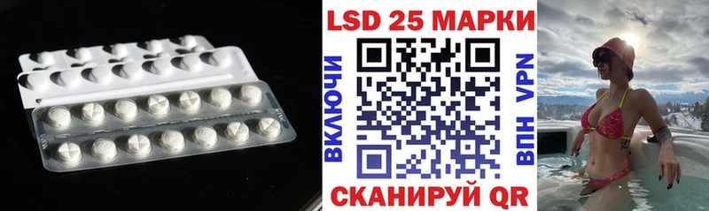 Лсд 25 экстази ecstasy  Жердевка 