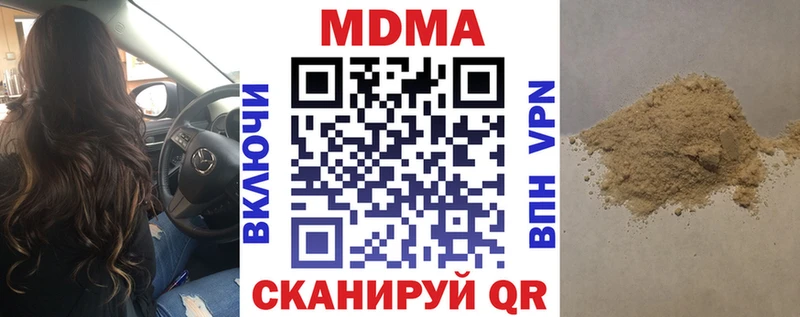 наркота  Жердевка  blacksprut ССЫЛКА  MDMA Molly 