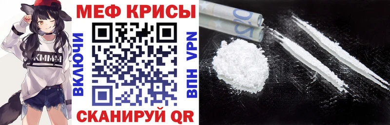 МЯУ-МЯУ 4 MMC  где можно купить наркотик  Жердевка 
