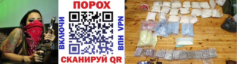 МЕТАМФЕТАМИН Methamphetamine  Жердевка 