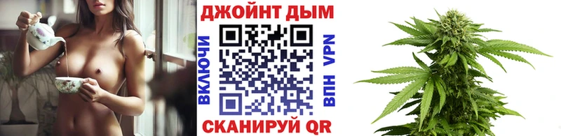 Бошки марихуана Amnesia  ОМГ ОМГ ТОР  Жердевка 
